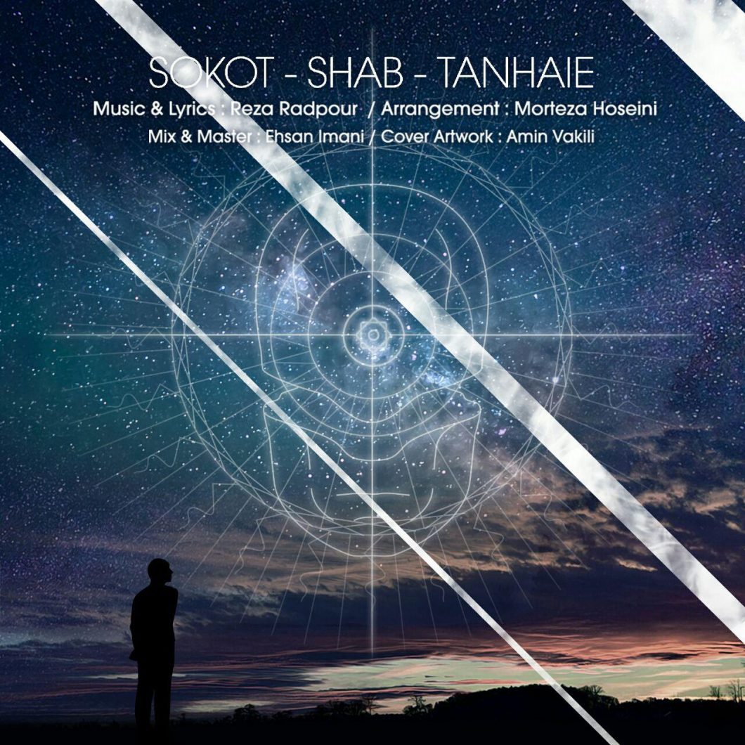 Reza Radpour – Sokot Shab Tanhaie